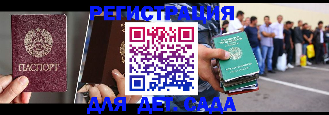 найти адрес прописки в Нововоронеже